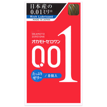 日本冈本 OKAMOTO 0.01 超薄安全套 - 双倍润滑8只装