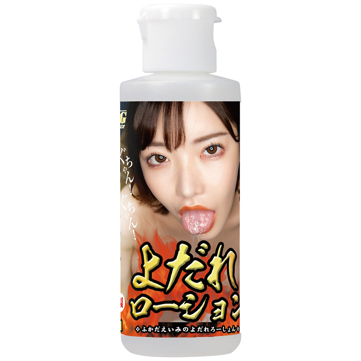 日本NPG 深田咏美的口水愛液 80ml