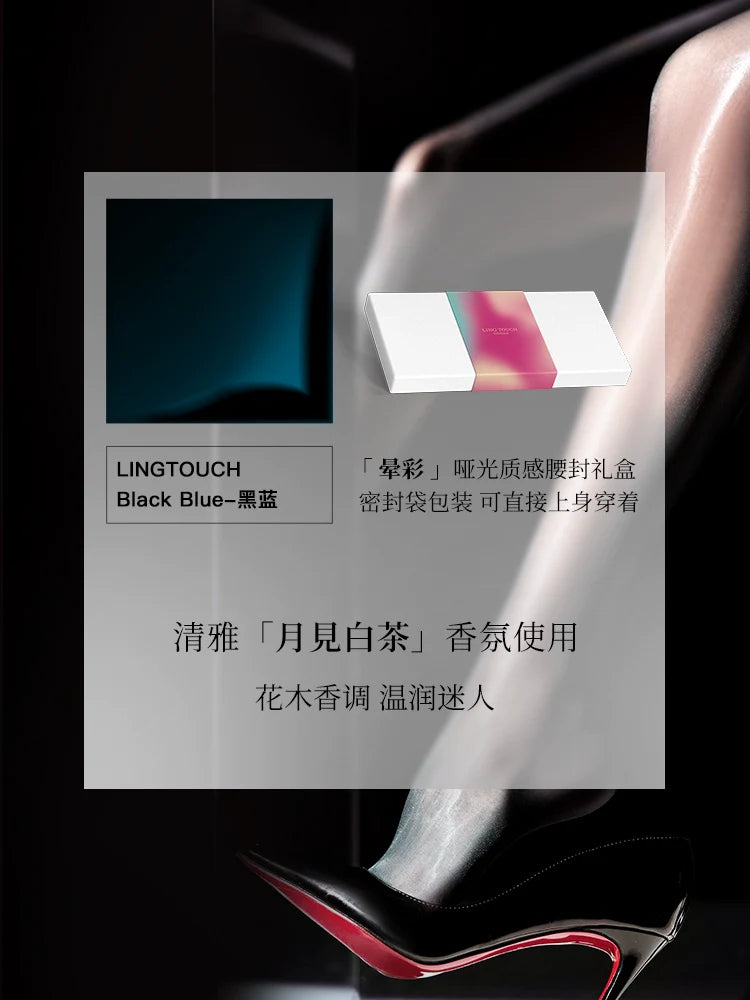 「绫」新品「幻」琉光™3D双色晕染油光无缝深裆连裤袜丝袜