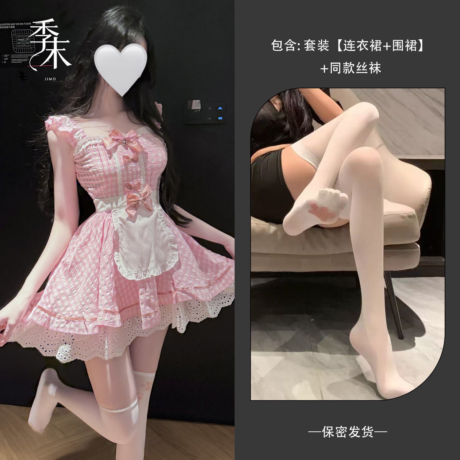 甜欲女仆 可爱格纹COS二次元纯欲小女佣套装.