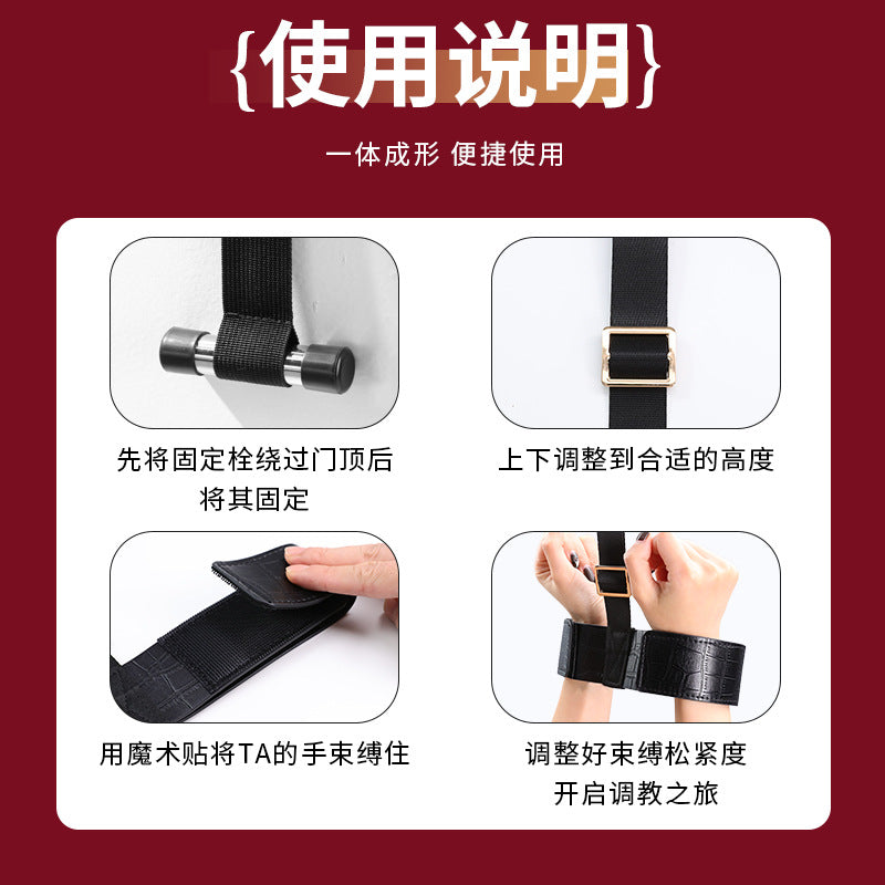 谜姬 SM简易门上捆绑调教套装