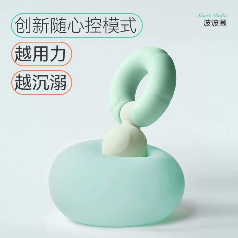 大人糖波波圈AV棒高潮阴蒂震动调情神器