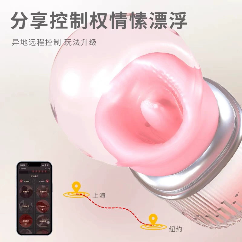 紫罗兰Viotec轻语女用吮吸舌舔App控制跳蛋自慰器