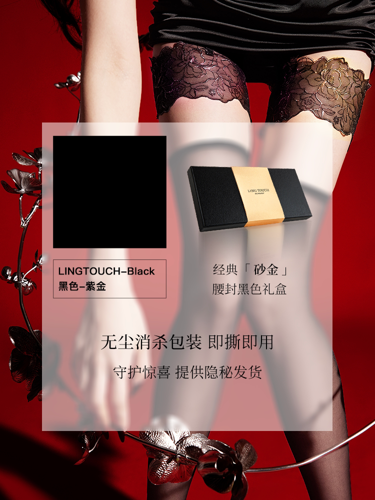 绫-「花冕」刺绣腿环网纱腰一体吊带袜性感诱惑丝袜长筒袜.