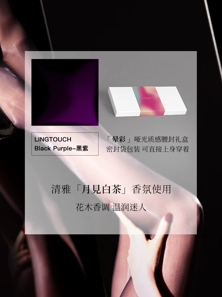 「绫」新品「幻」琉光™3D双色晕染油光无缝深裆连裤袜丝袜