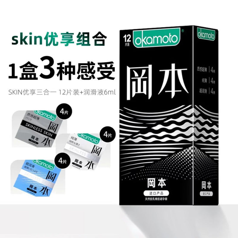 冈本优享三合一小黑盒避孕套 - 12只装