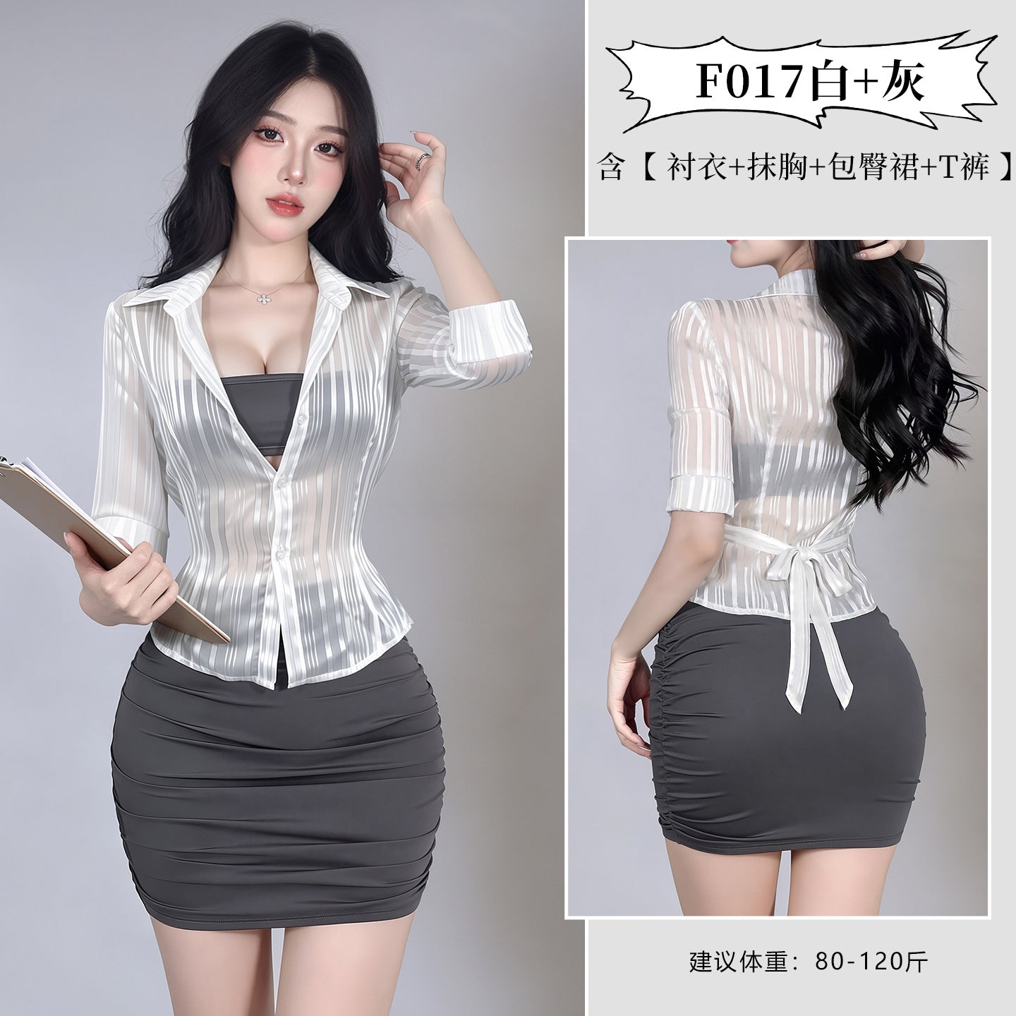 辣欲小秘 绑带性感职业衬衫包臀裙制服.