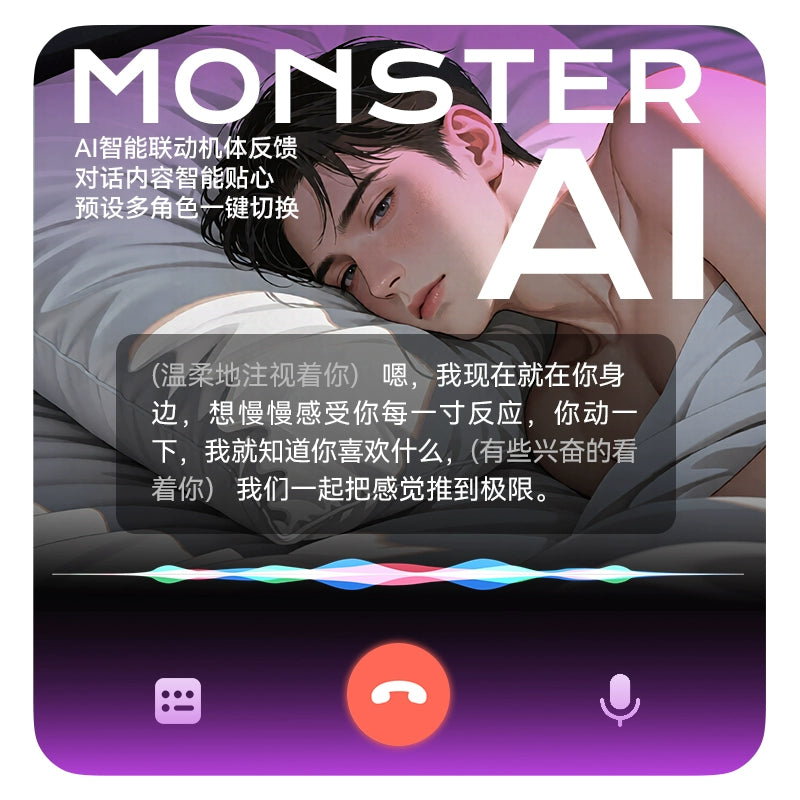 小怪兽1X青春版App异地远程遥恶魔跳蛋