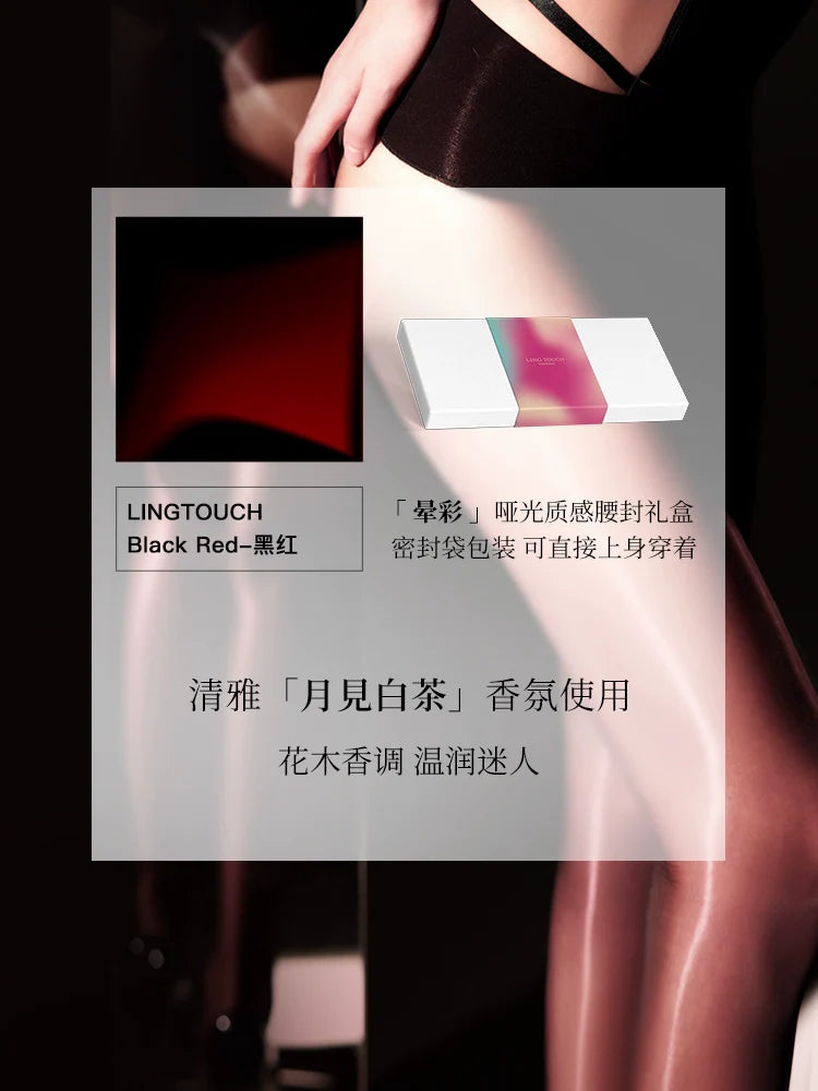 「绫」新品「幻」琉光™3D双色晕染油光无缝深裆连裤袜丝袜