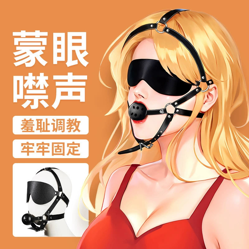 谜姬 SM头部束缚组合蒙眼眼罩口塞套装