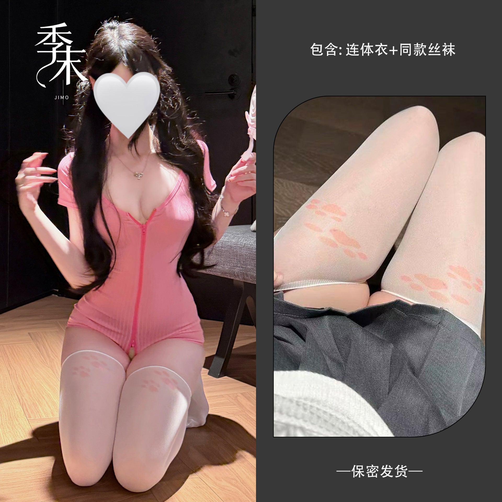 陪练密码 性感显身材连体衣通体拉链紧身瑜伽服.