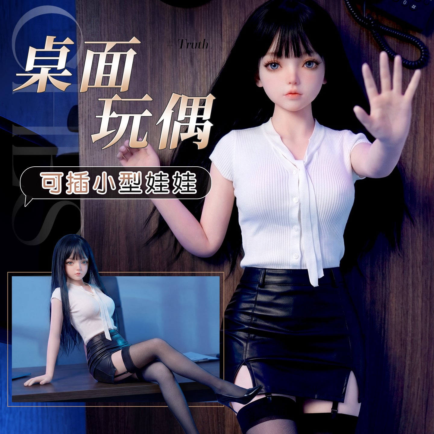 谜姬桌面玩偶小型手办实体娃娃 - 琉璃OL版.