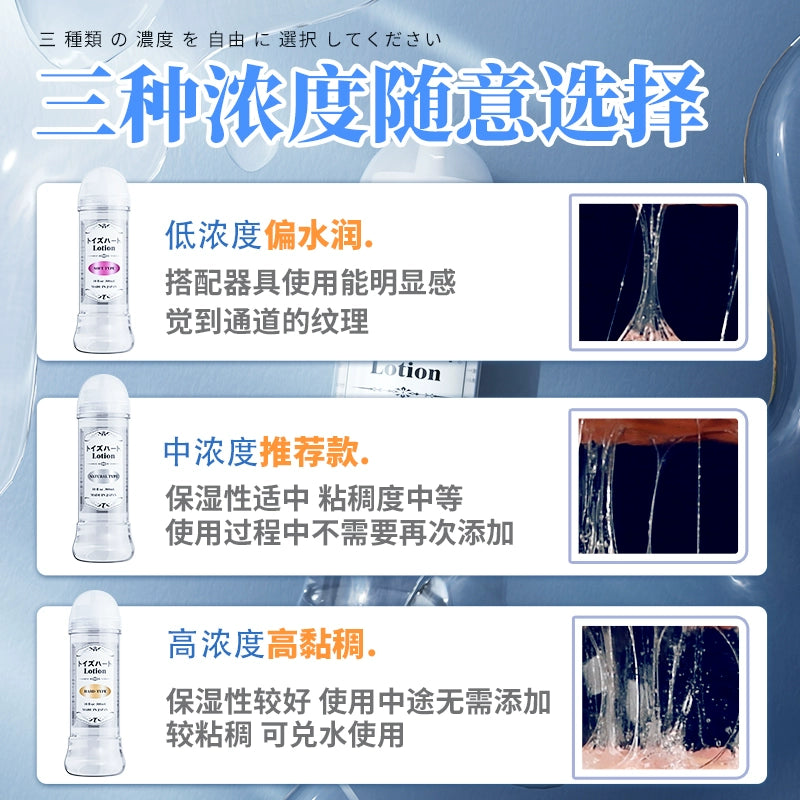 对子哈特Toysheart人体水溶性润滑液 - 300ml