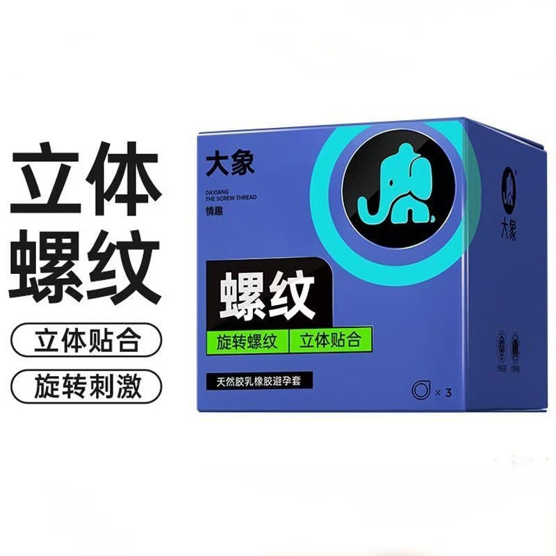 大象避孕套情趣螺纹加量润滑升级款 - 3只装