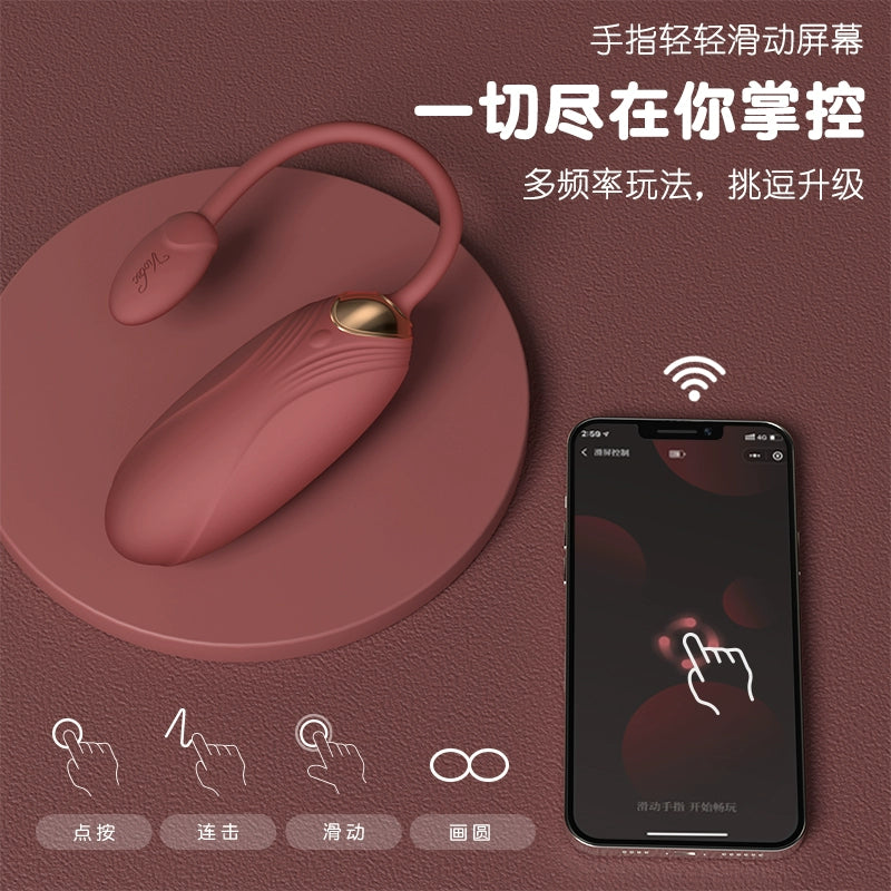 紫罗兰Viotec奧利芙Pro异地远程APP遥控跳蛋