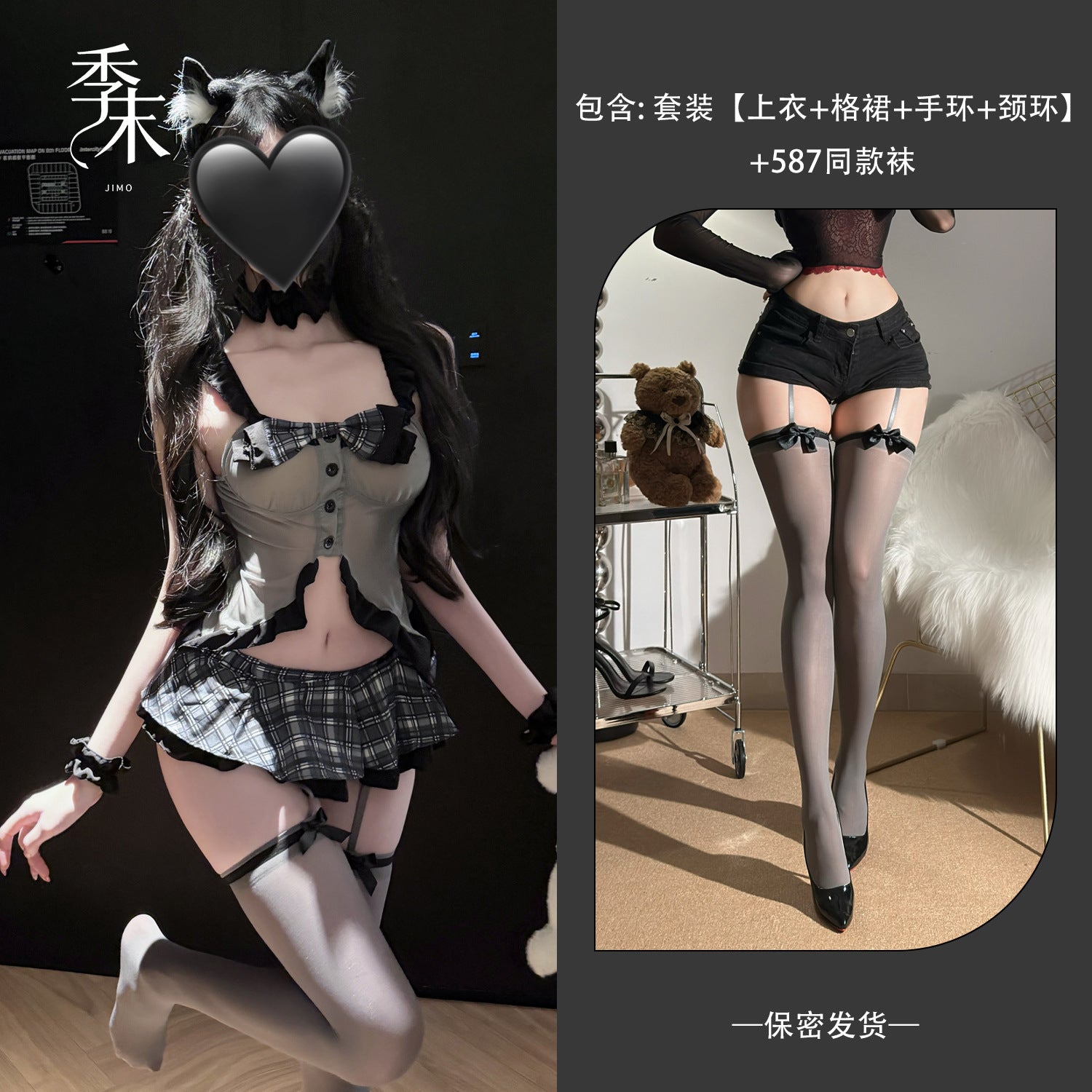 甜辣学妹 纯欲学院风JK木耳边制服.