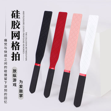 SM硅胶网格拍子女奴调教挑逗戒尺拍