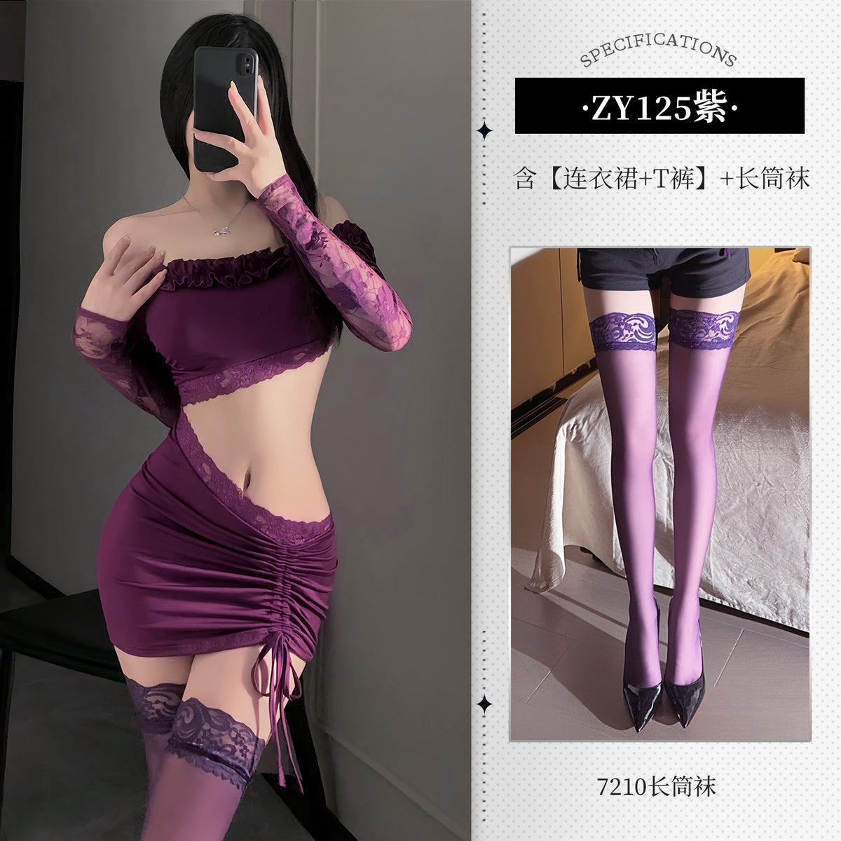 葡萄甜酒 御姐调情拼接露腰连衣裙性感纯欲包臀裙