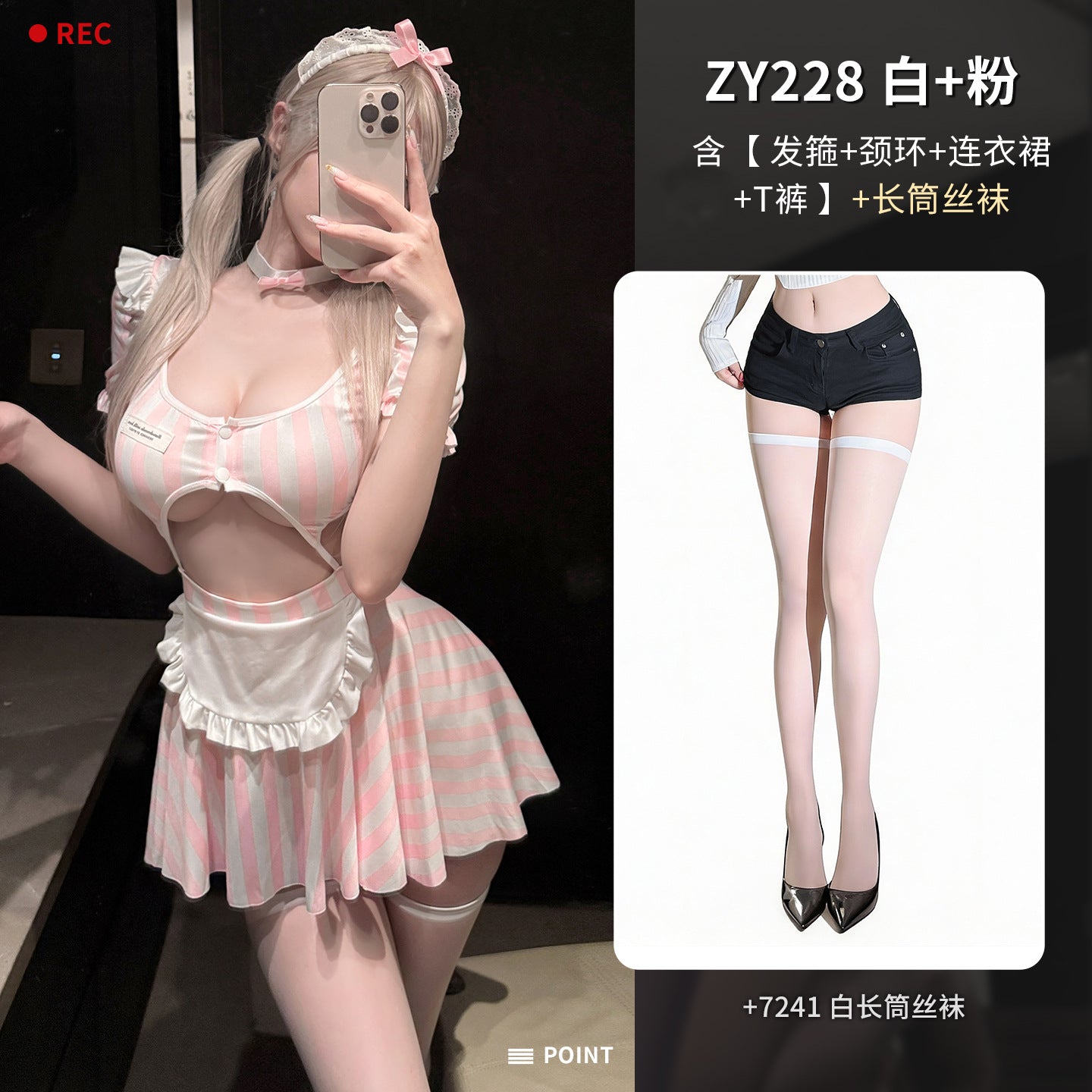 甜欲粉糖 心动讯号甜欲女仆露沟开衩连衣裙.