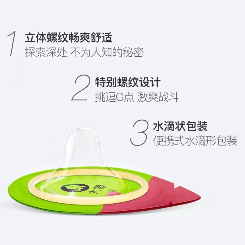 大象情趣螺纹避孕套 - 3只装/10只装