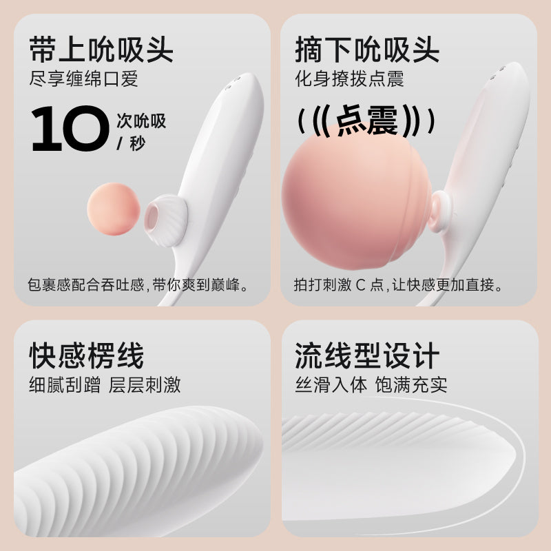 小怪兽魔炮抑菌版HPV智能APP远程遥控振动棒 - 白夜魔版