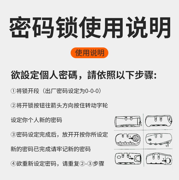 谜姬 倒模飞机杯收纳箱带密码锁.