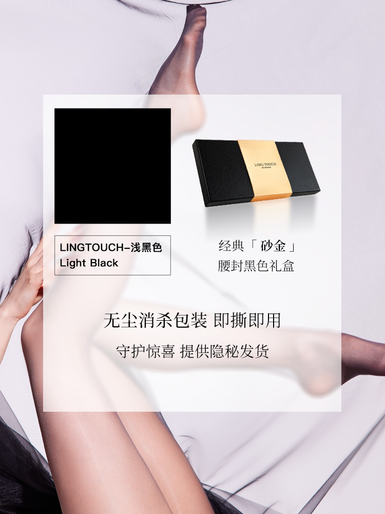 绫-新品「裸」 1D雪黛丽超薄哑光粉底一线裆丝袜.