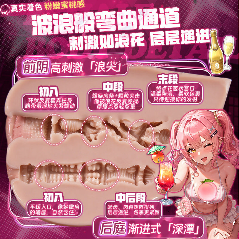 COC 桃呦呦硅胶臀模飞机杯名器 - 3KG.