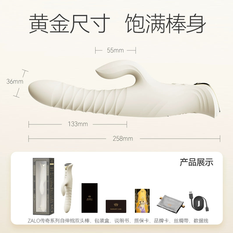 ZALO MOSE二代全自动智能伸缩加热AV震动棒