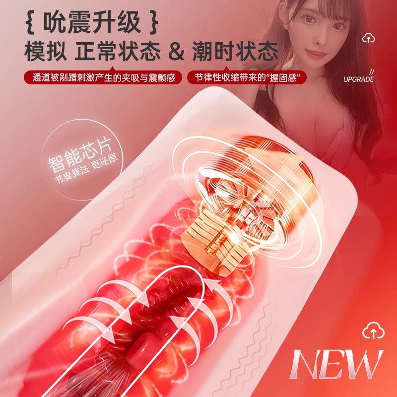 谜姬 桥本有菜の印象东京 吮吸名器倒膜电动飞机杯 - 三代升级版1.2kg