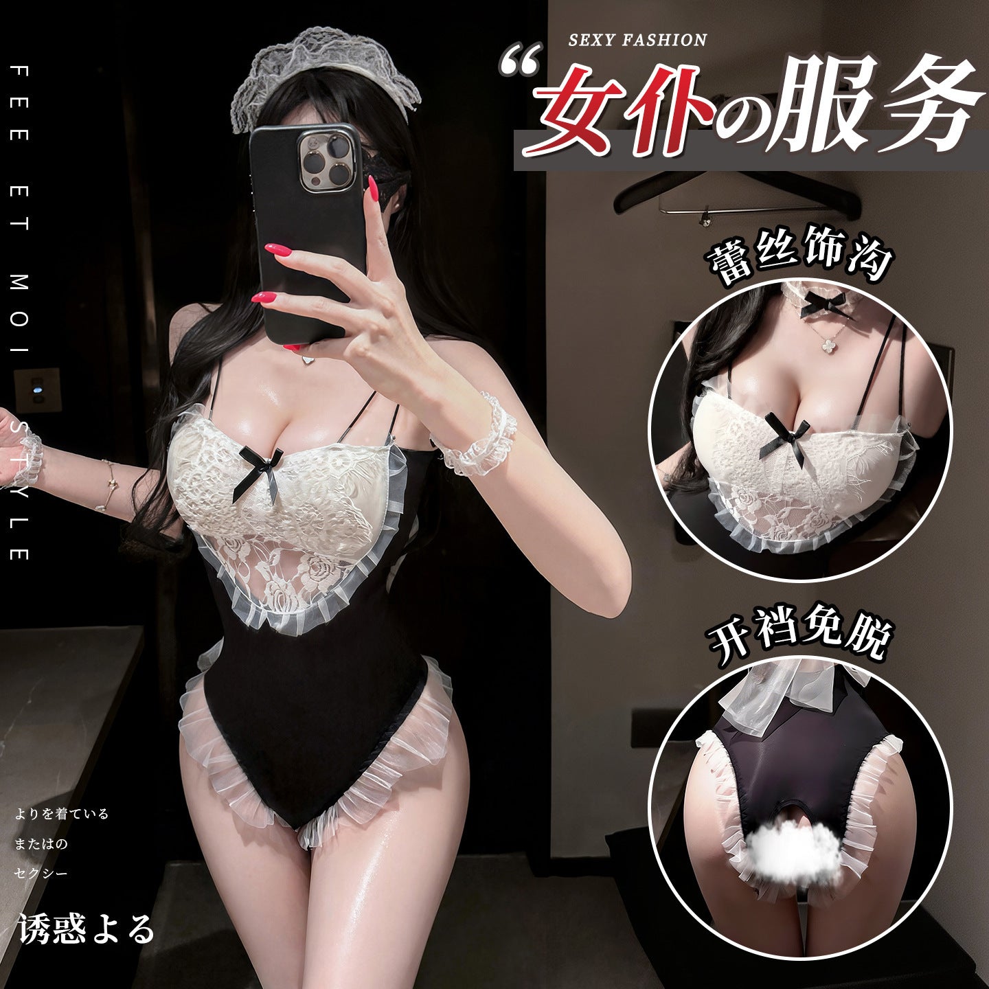 甜心女仆 蕾丝吊带透胸蝴蝶结透纱连体衣.