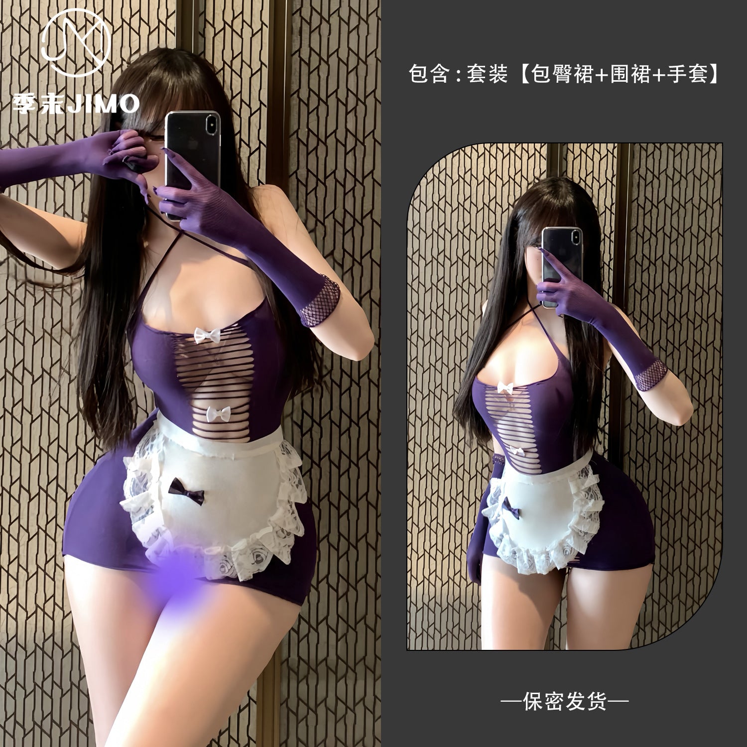 娇俏女仆 可撕露胸女仆透视开档网衣制服套装.