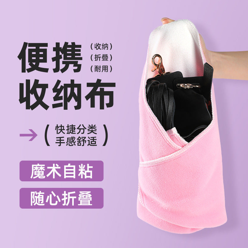 谜姬 百贴布粉白随意折叠自沾情趣用品收纳.