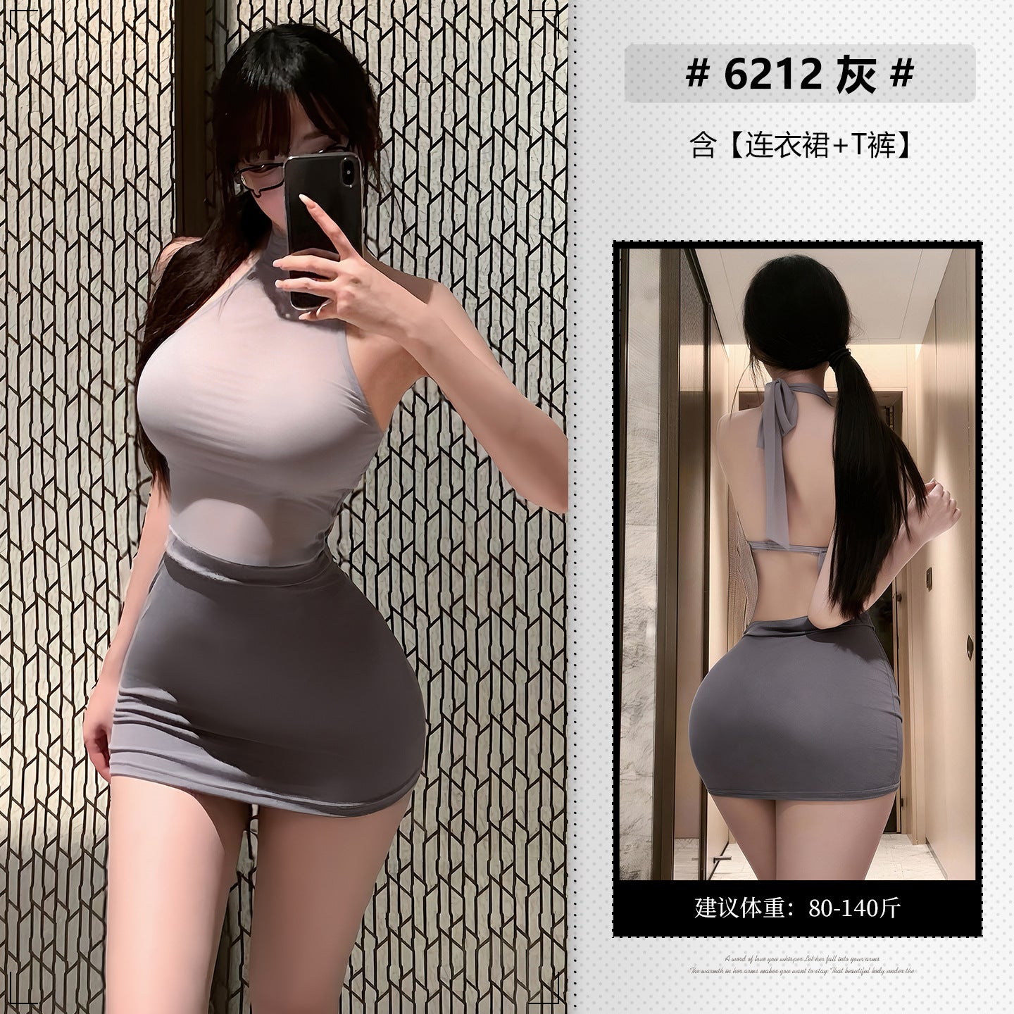 反差秘书 纯欲绑带透视OL露背包臀制服.