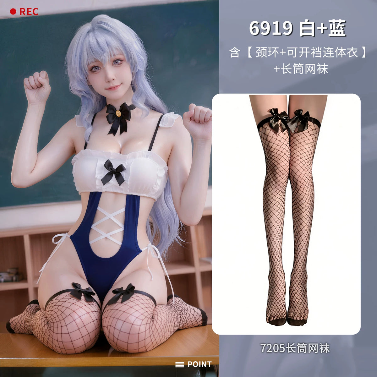 软妹暴击 二次元软妹开档连体衣cos女仆套装.