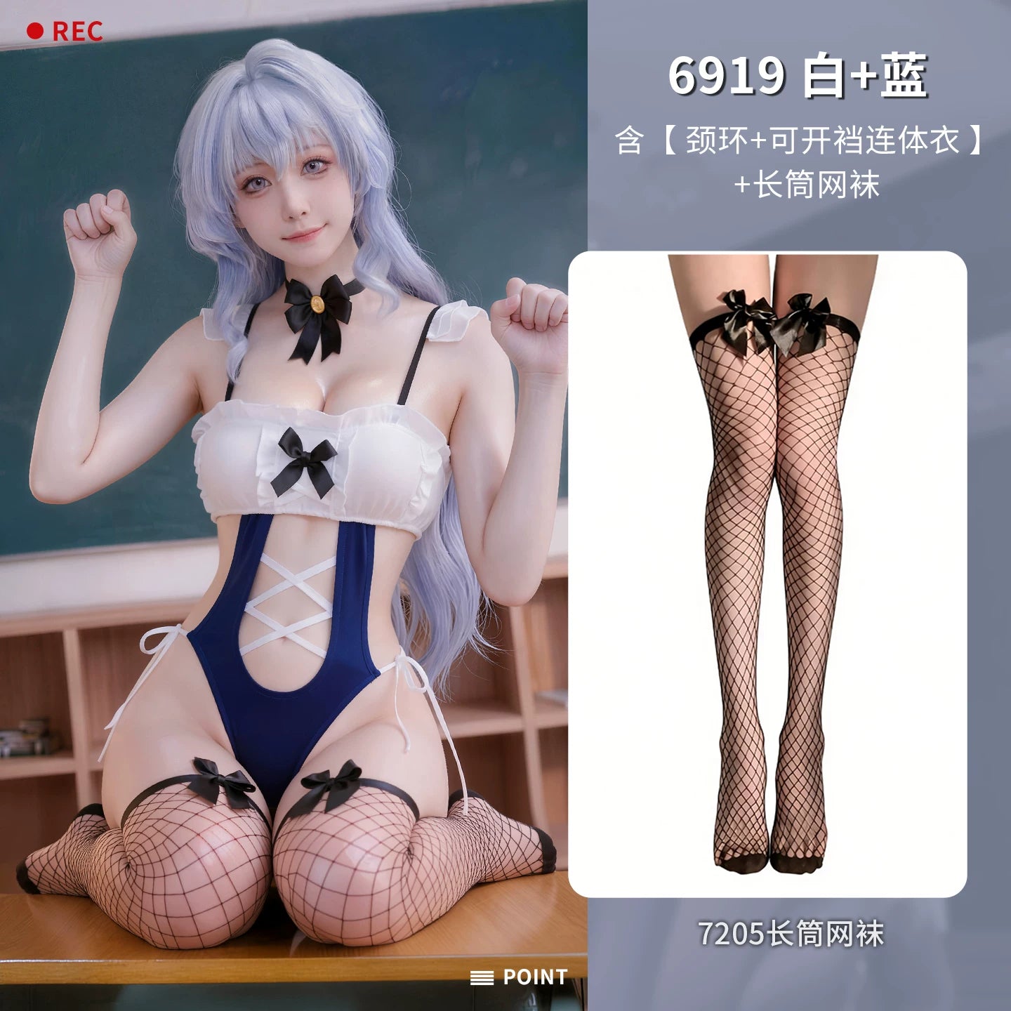 软妹暴击 二次元软妹开档连体衣cos女仆套装.