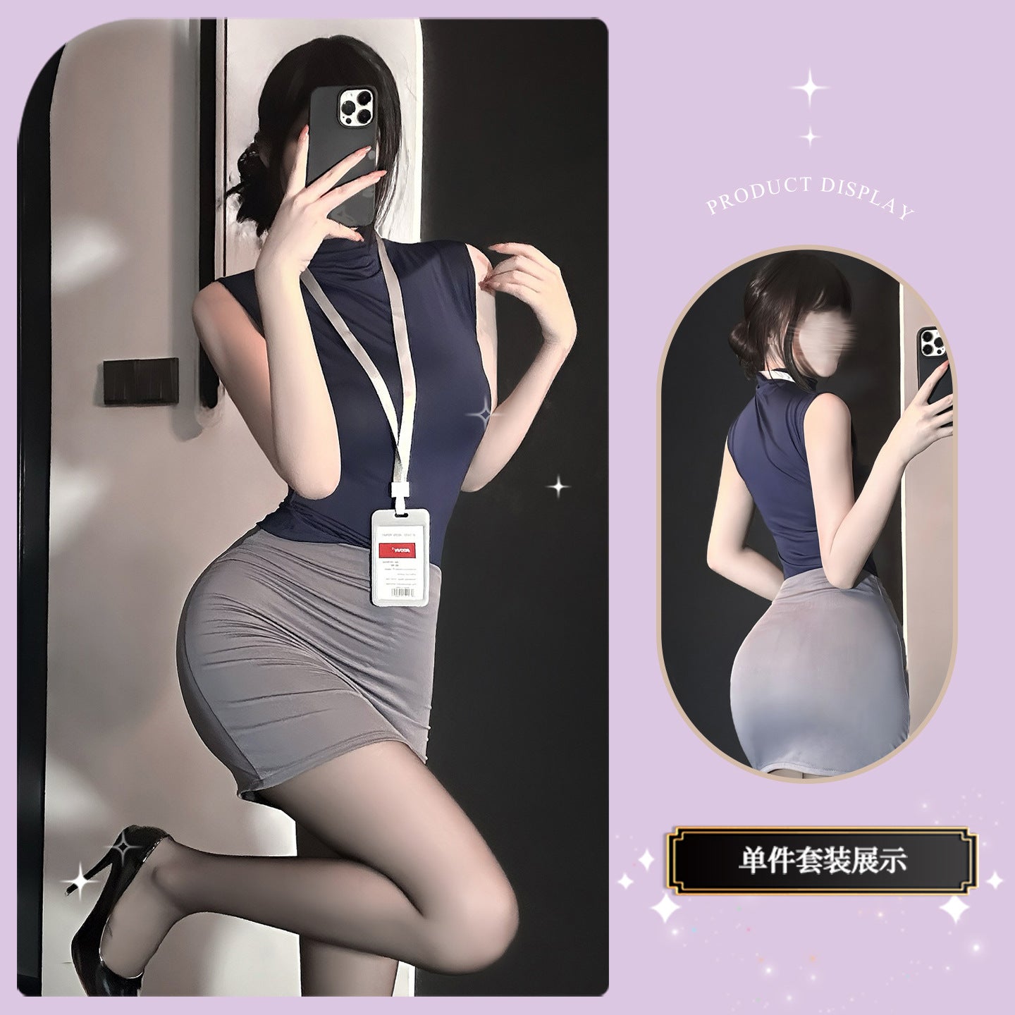 情秘演绎 禁欲系OL秘书套装半高领无袖包臀裙.