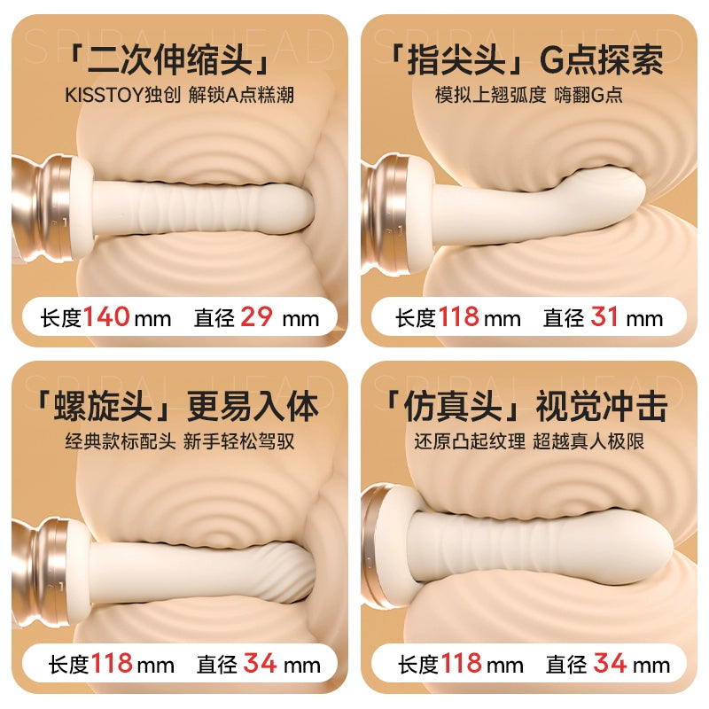 KISSTOY突突TUTU二代可拆卸全自动APP远程伸缩炮机 - 北美独家首发