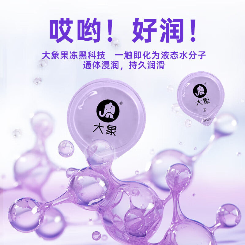 大象003哎呦果冻避孕套 - 3只装