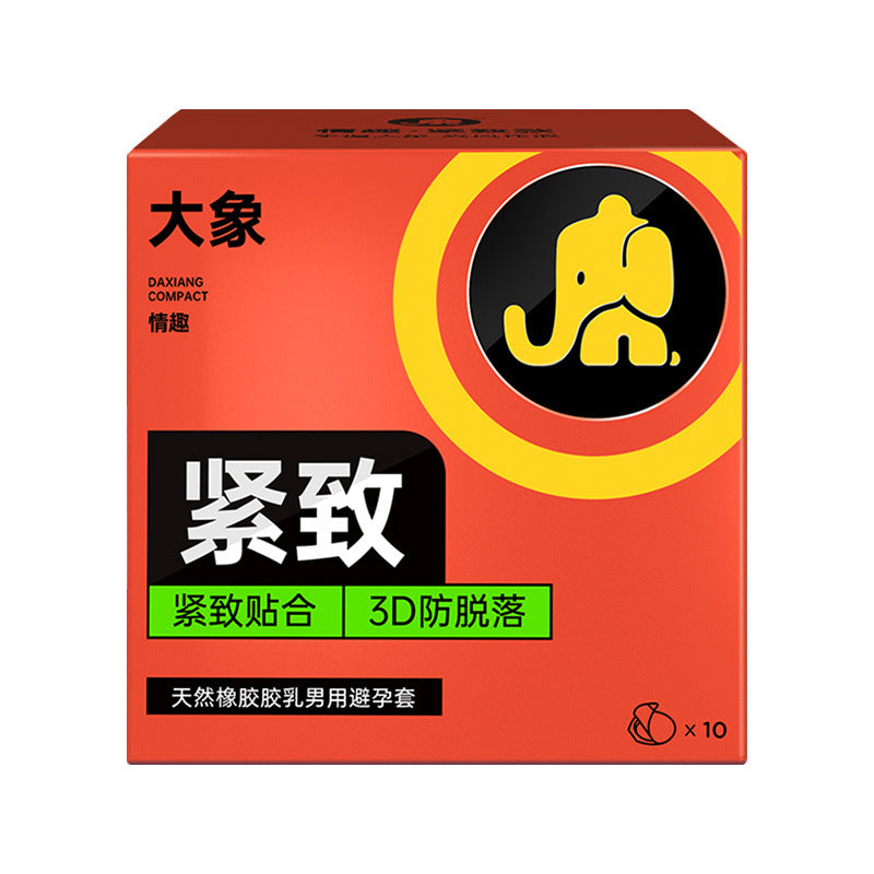 大象紧致避孕套 - 10只装