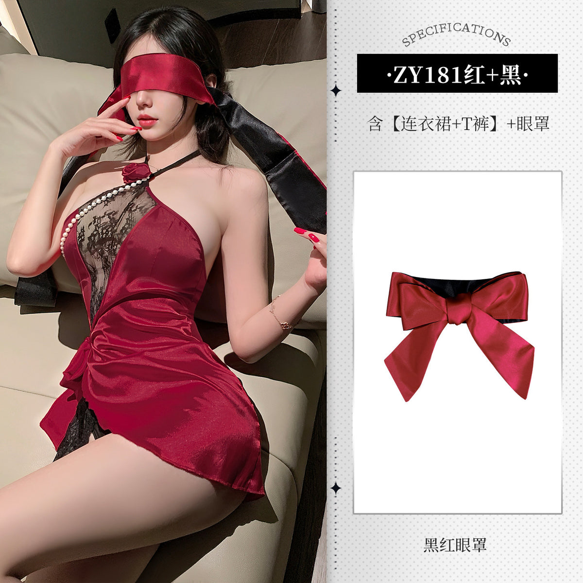永夜玫瑰 系带蕾丝性感露胸免脱连衣裙套装