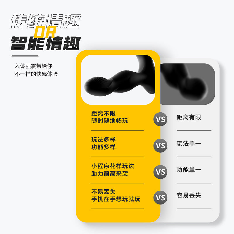 谜姬毒龙钻男用智能前列腺按摩器