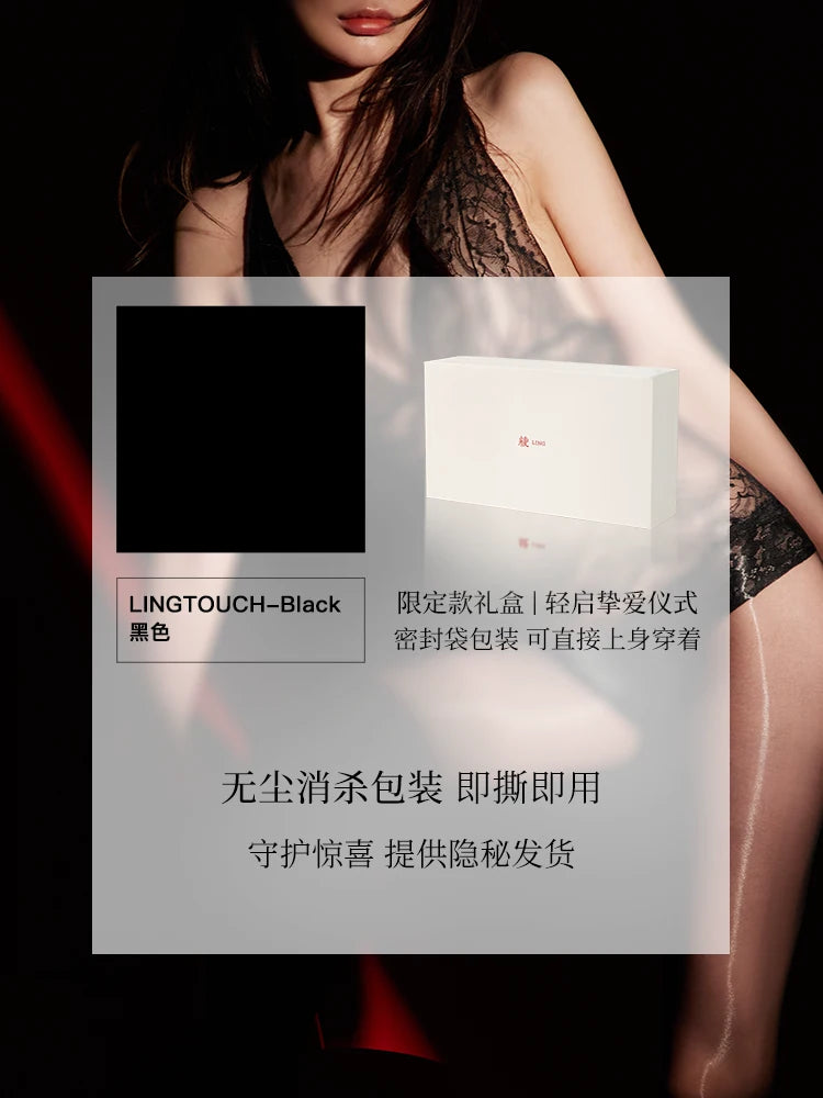 绫-新品「暗涌」琉光™1D深V性感透视诱惑蕾丝紧身连体衣.