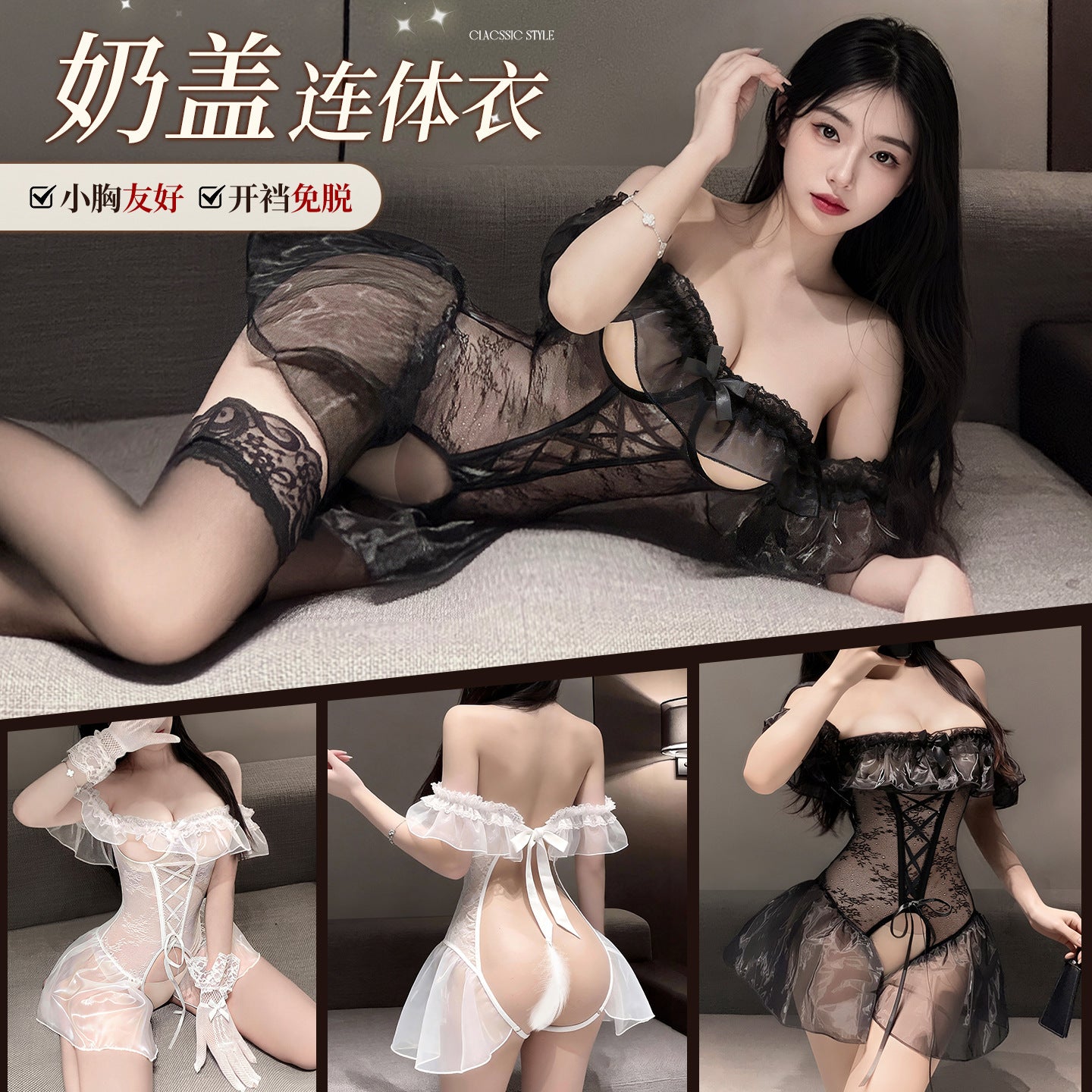 魅欲之花 钢圈露胸开裆马甲新娘连体衣.