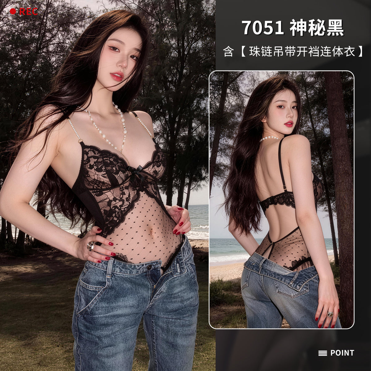 迷情曼哈顿 法式蕾丝珍珠透视诱惑开裆露臀连体衣.