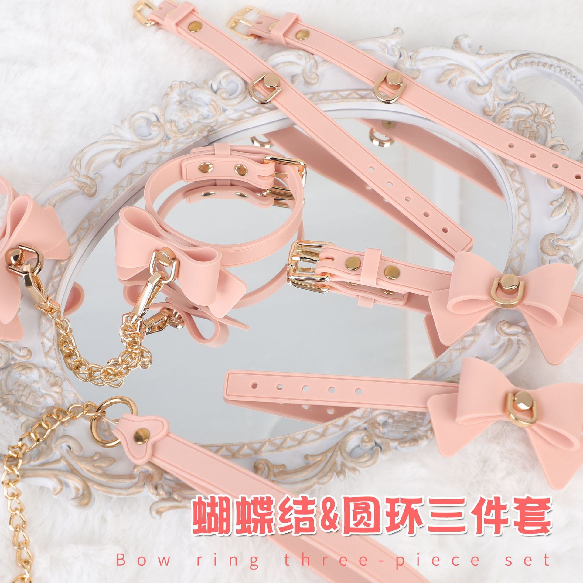 SM蝴蝶结硅胶捆绑束缚五件套装.