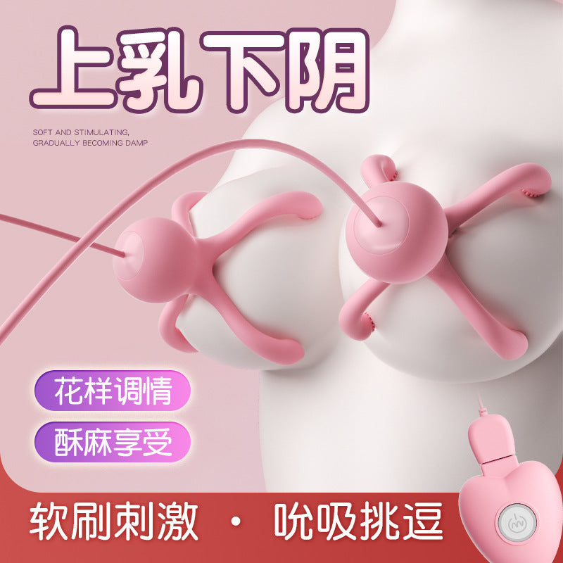 谜姬小章鱼遥控阴乳吮吸震动器