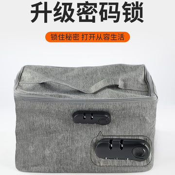 谜姬 倒模飞机杯收纳箱带密码锁.