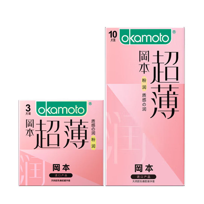 冈本Okamoto粉润质感超薄避孕套 - 3只/10只装