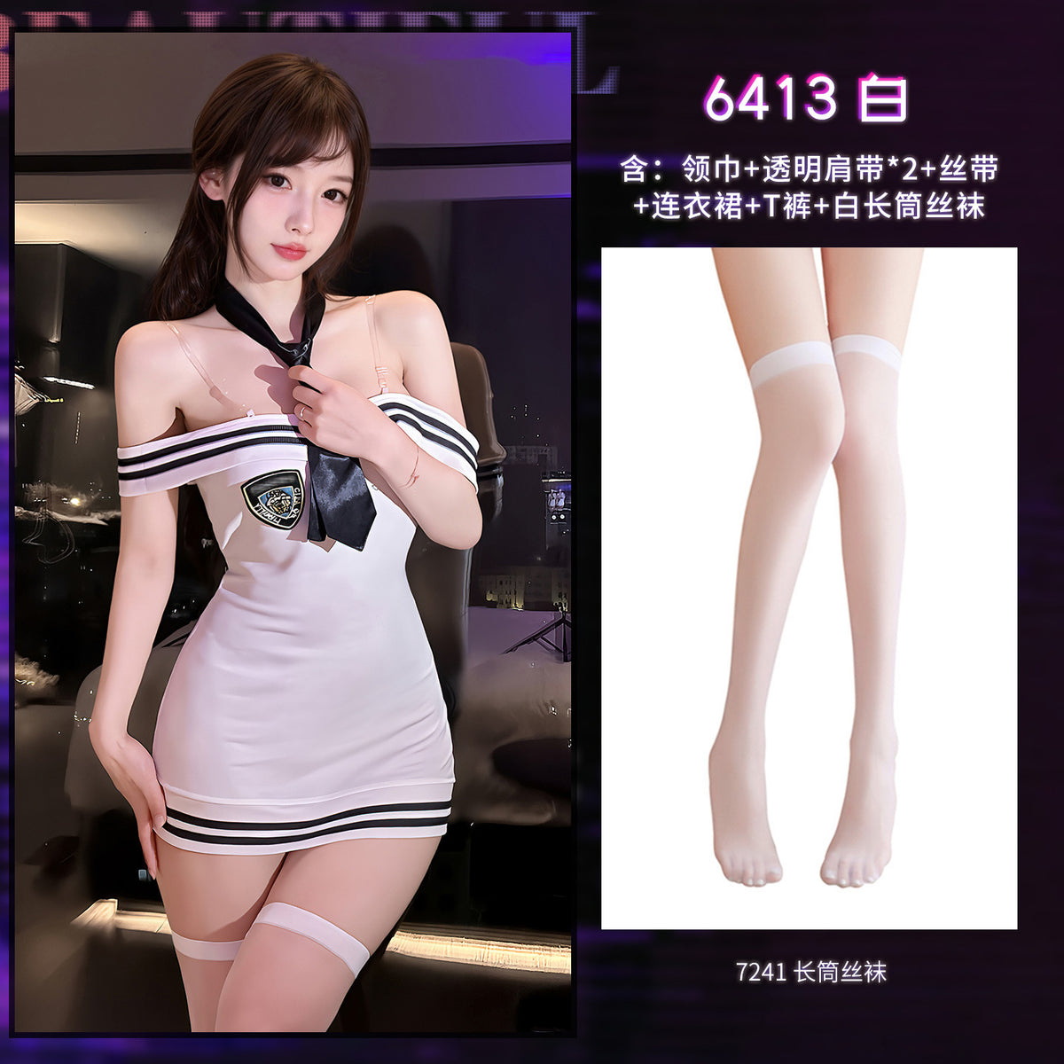软妹教官 一字肩绑带露臀教官制服套装
